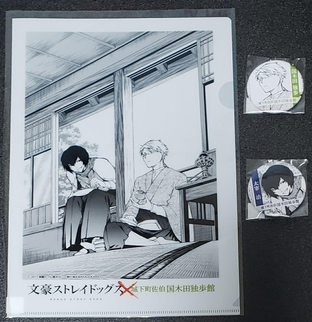 大分コラボ セット 大分コラボ セット 文豪ストレイドッグス 大分